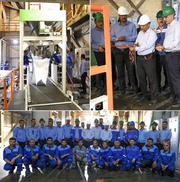 راه‌اندازی دستگاه ثابت بسته‌بندی بیگ بگ در واحد پلی H پتروشیمی شهید تندگویان*